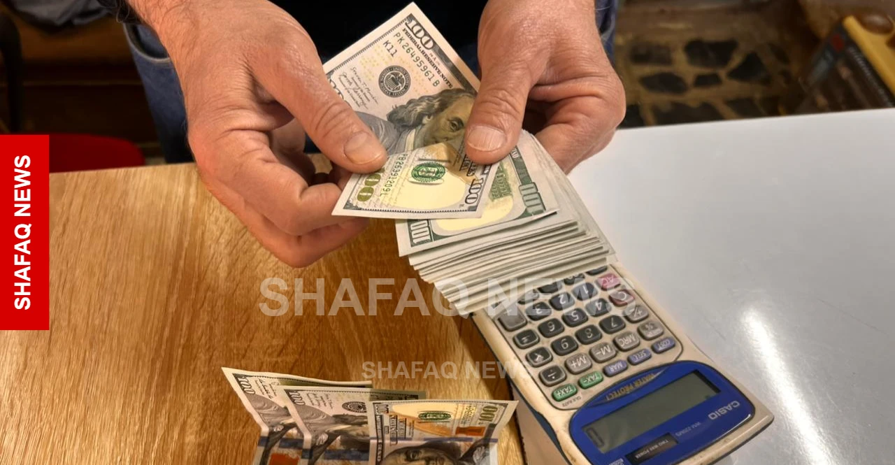 انخفاض أسعار الدولار في بغداد وأربيل