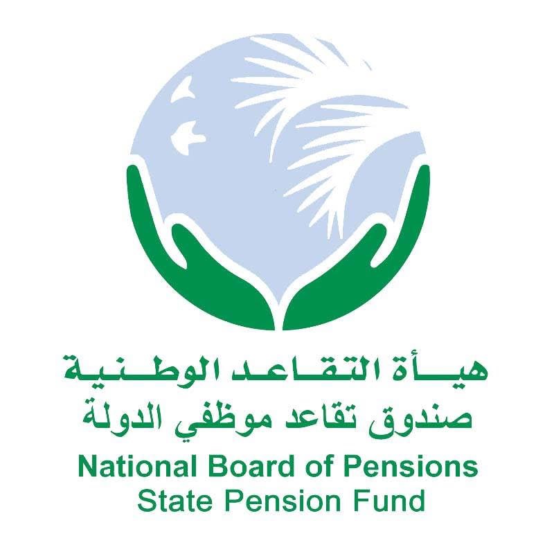 التقاعد تعلن استكمال إجراءات رفع رواتب المتقاعدين لشهر تشرين الأول