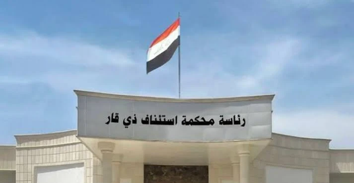 السجن 10 سنوات لمنتحلي صفة مستشاري رئيس مجلس القضاء الأعلى