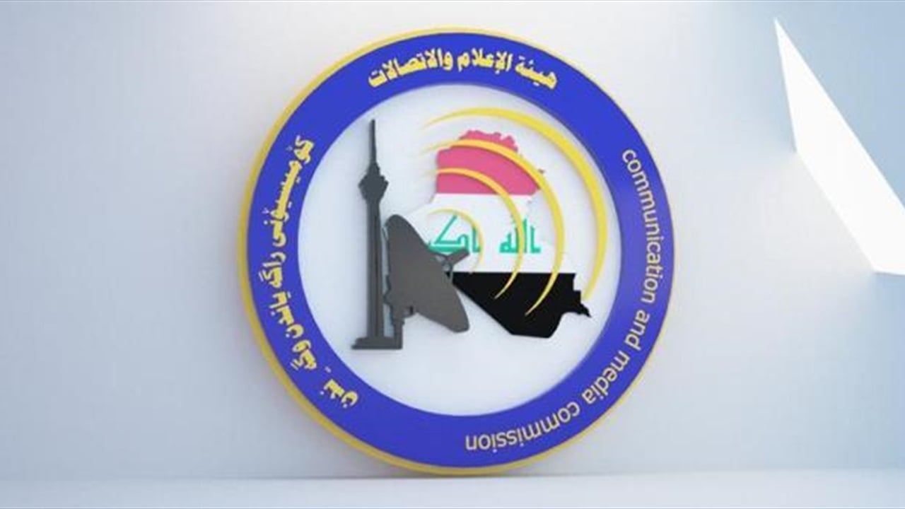 هيئة الإعلام تقرر منع ظهور مها السراج لمدة عام