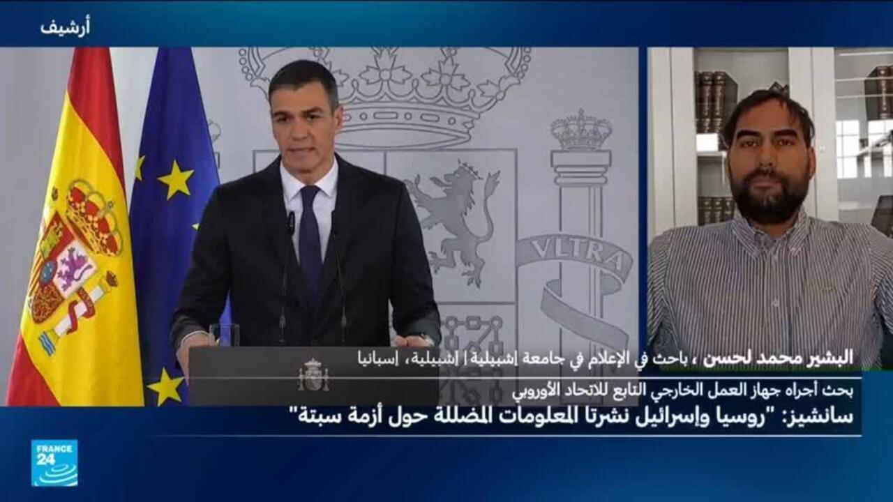 رئيس الوزراء الإسباني سانشيز ينفي مسؤولية المغرب عن تدفق المهاجرين إلى سبتة