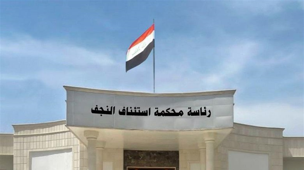 أحكام بالسجن والغرامة بحق 11 متهماً بالمتاجرة بالمخدرات في النجف
