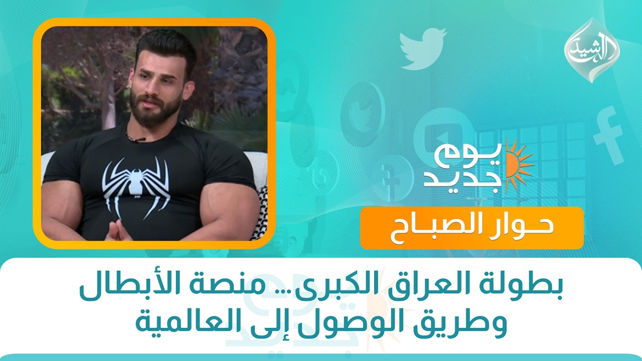استئناف الرحلات الجوية بين مطار النجف وإيران بعد توقف استمر لساعات