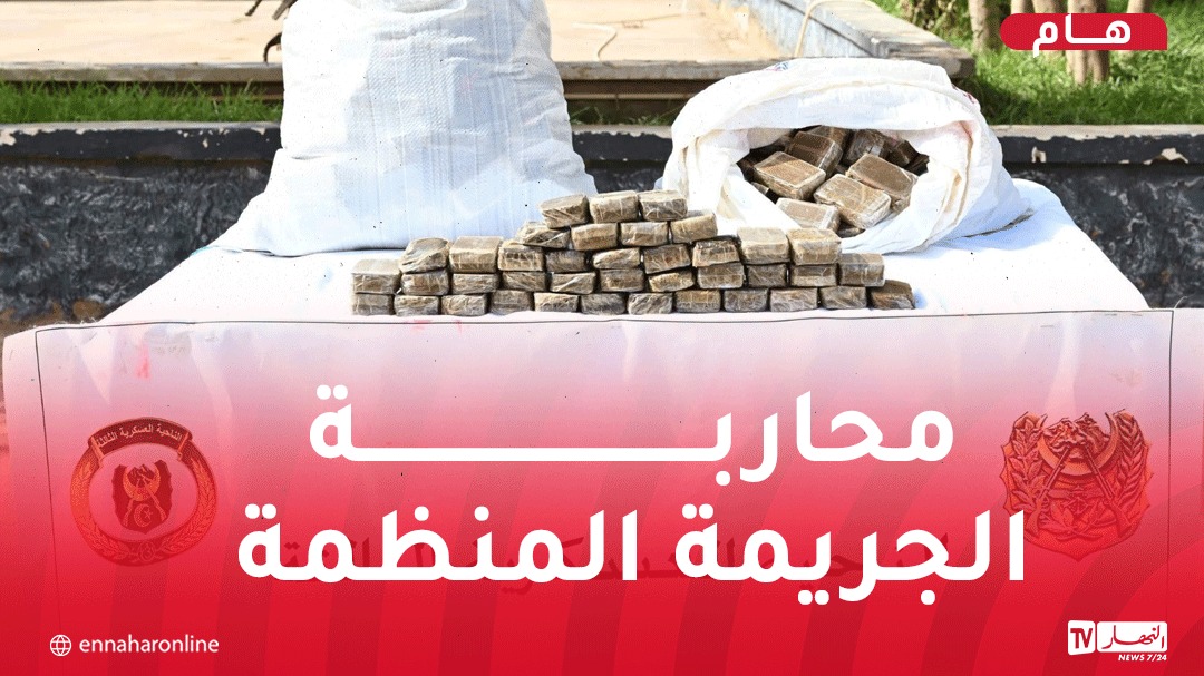 إحباط محاولات إدخال أزيد من قنطارين كيف عبر الحدود مع المغرب