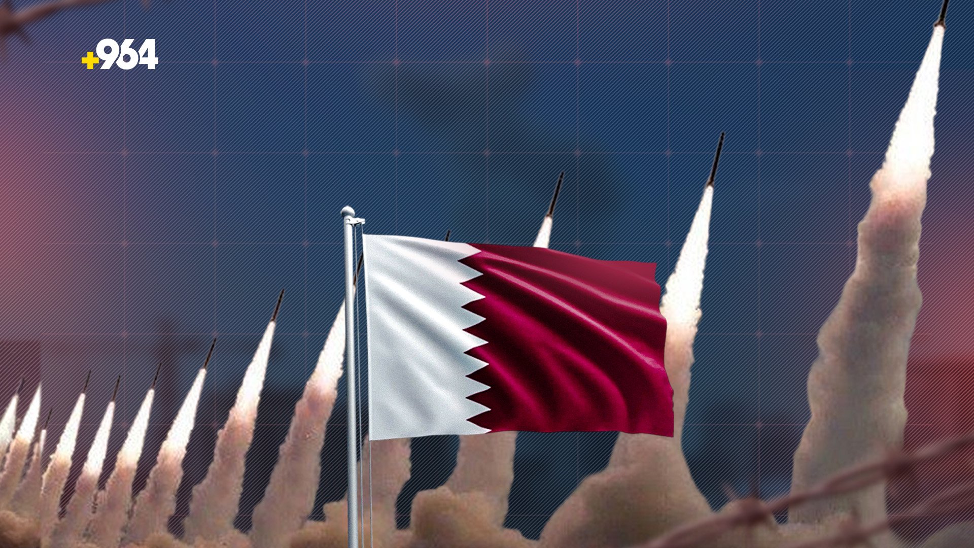 قطر تدين الهجمات الإيرانية على الخليج والأردن وتتجاهل استهداف أربيل