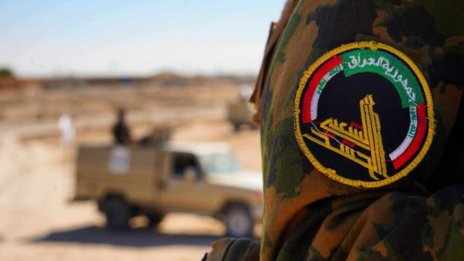 الحشد الشعبي يعلن مقتل أحد عناصره في هجوم مسلح بكركوك