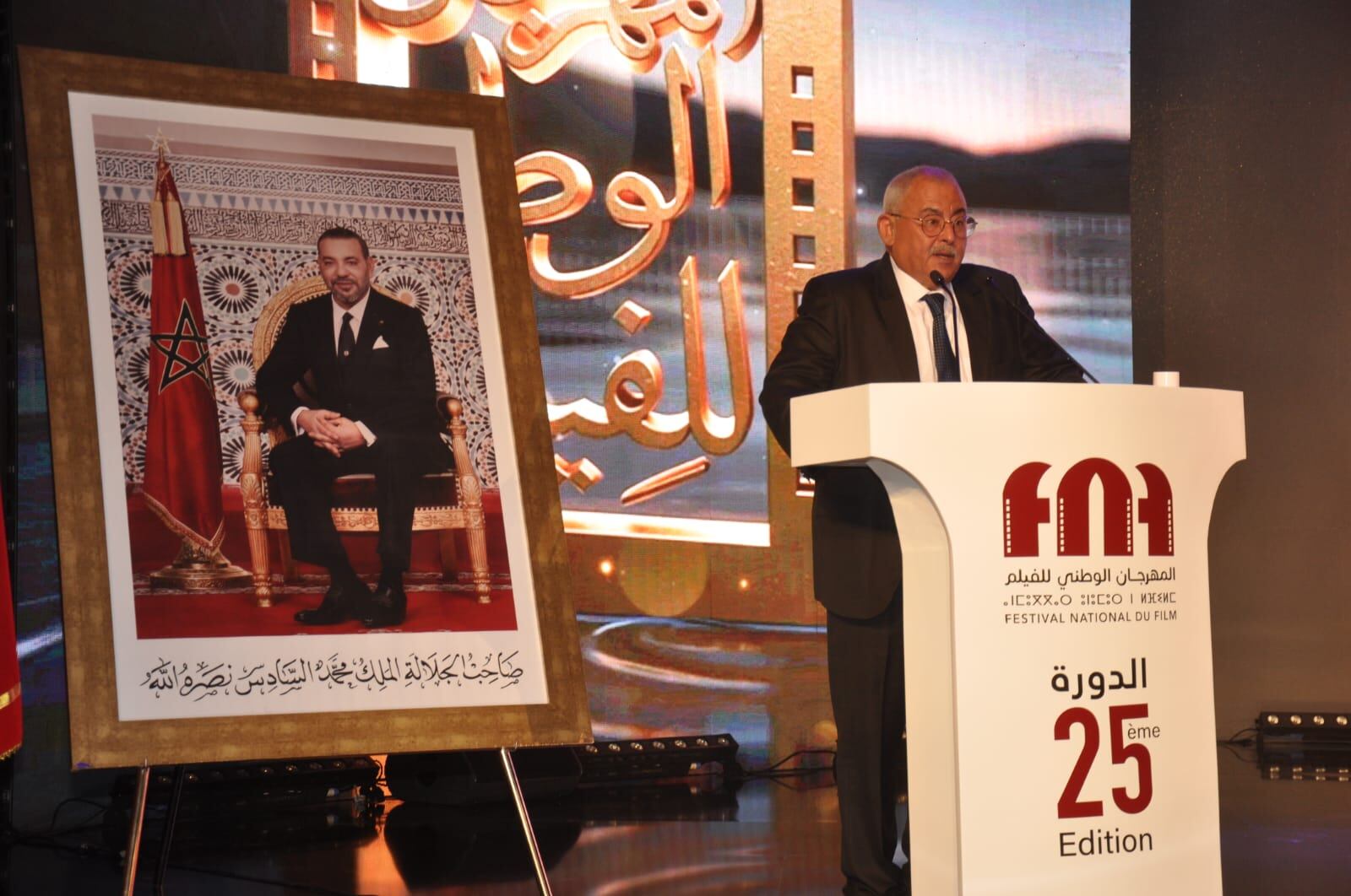 استجابة لمطالب المهنيين.. تأجيل المهرجان الوطني للفيلم بطنجة إلى مارس 2027