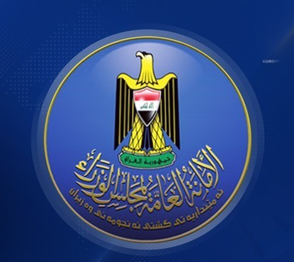 الامانة العامة لمجلس الوزراء تُصدر (3384) قرارًا جديدًا للمفصولين السياسيين