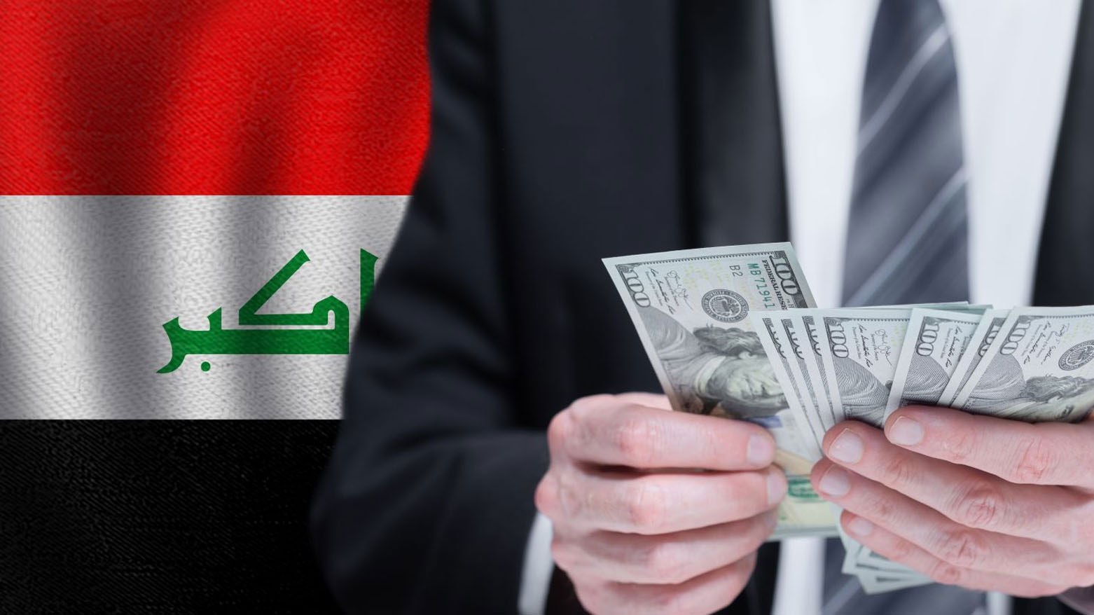 إيكو عراق: قانون الاقتراض يفتح باباً للفساد ويضعف إيرادات الدولة