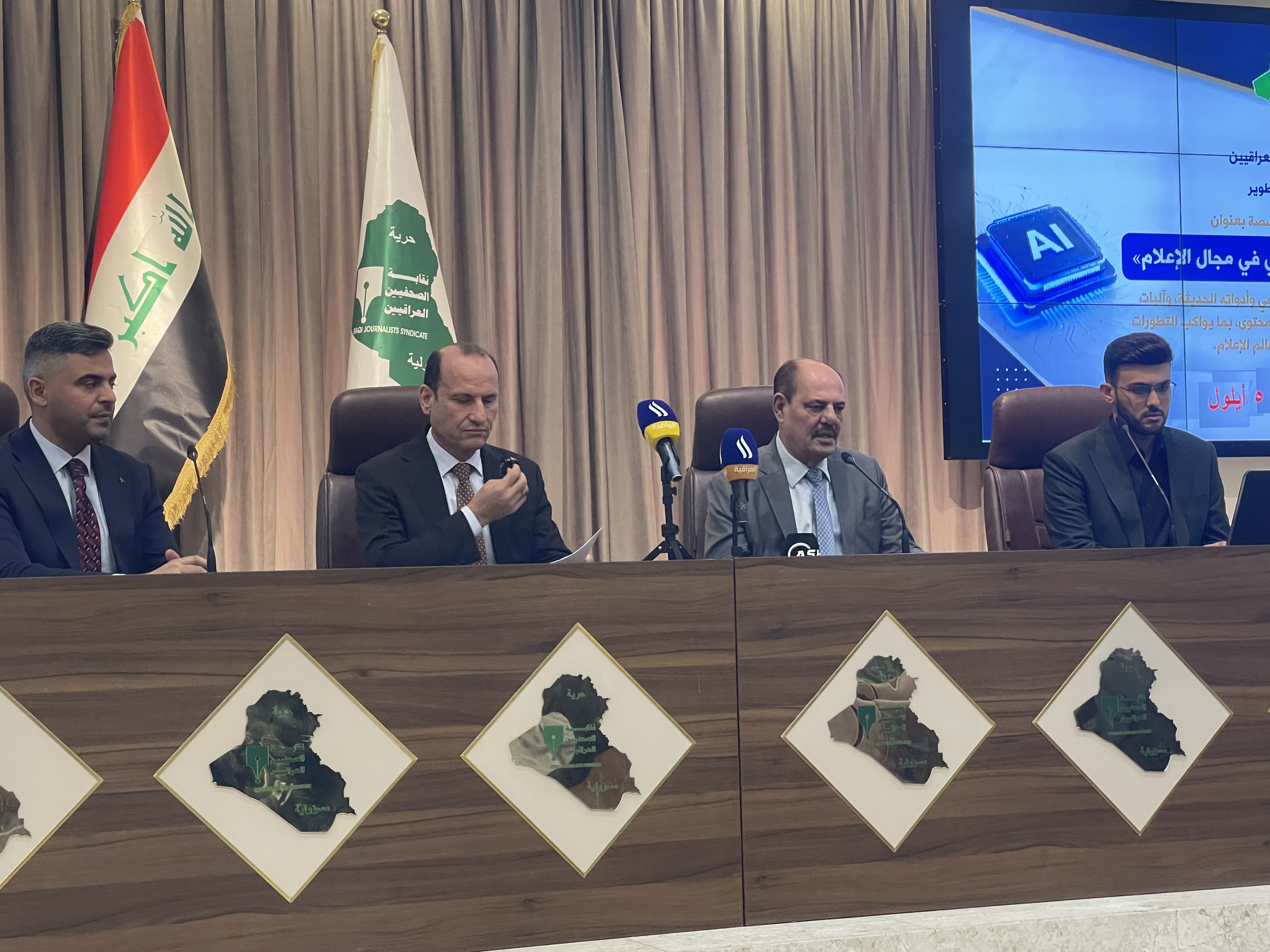 نقابة الصحفيين العراقيين تطلق ورشة لتوظيف الذكاء الاصطناعي في الإعلام.. واللامي يحث الصحفيين على مواكبة التطور الرقمي