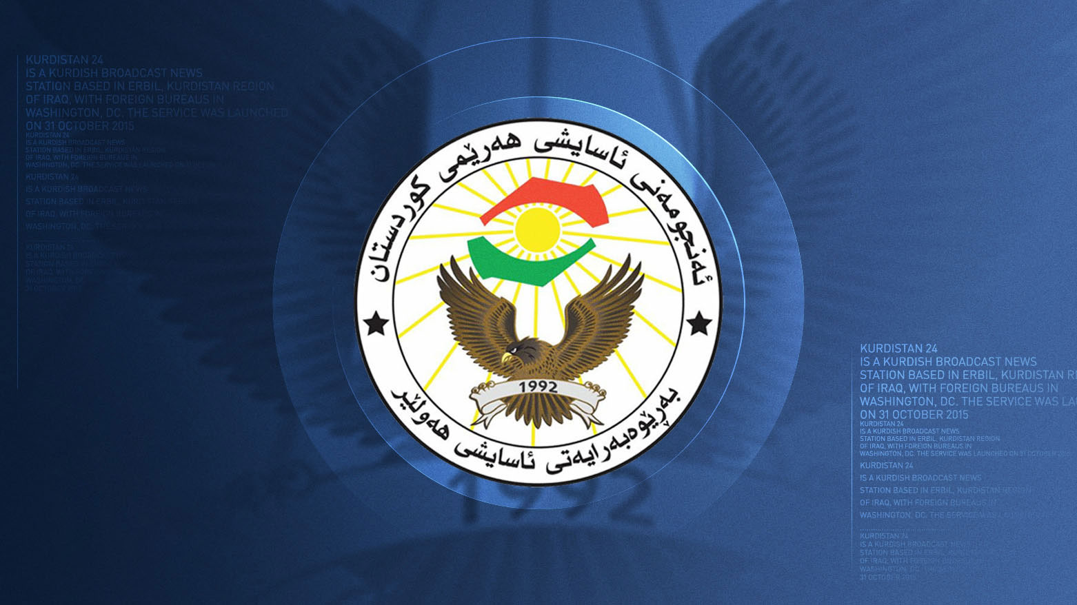 أسايش أربيل تطيح بمتهم يروّج لبيع “عملات مزيفة” عبر مواقع التواصل الاجتماعي