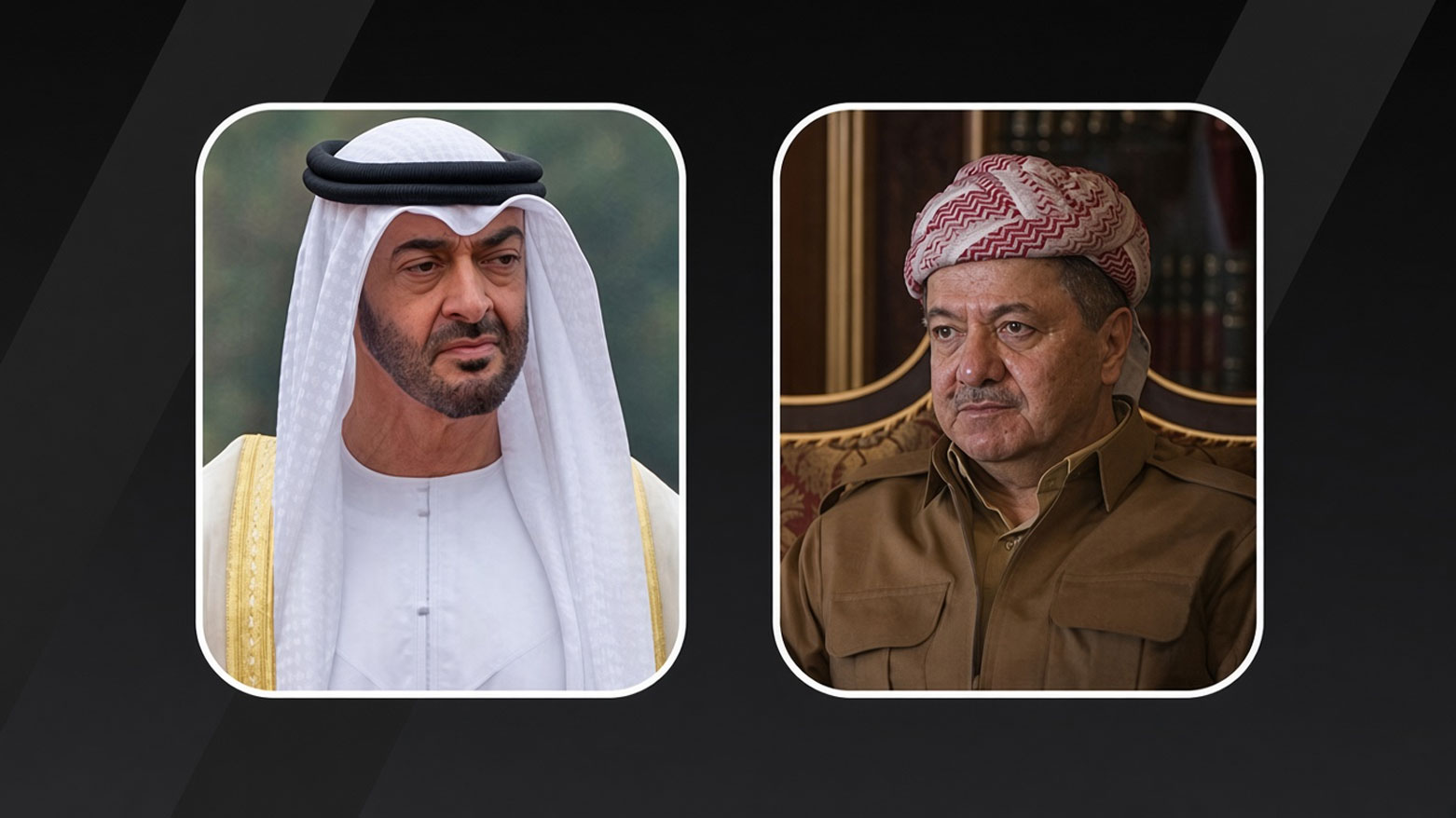 القيادة الإماراتية تعزّي الرئيس مسعود بارزاني بوفاة عبد الواحد إبراهيم بارزاني