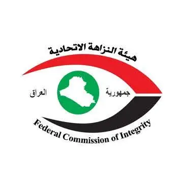 النزاهة: صدور 27 أمر قبض واستقدام بحق ذوي الدرجات الخاصة في آب الماضي
