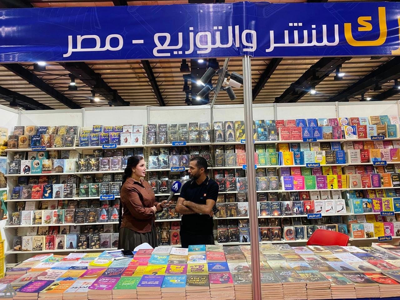 ضمن معرض بغداد للكتاب.. ناشر مصري مشيدا ببغداد: لمسات عمرانية تزيد رغبتنا بالعودة