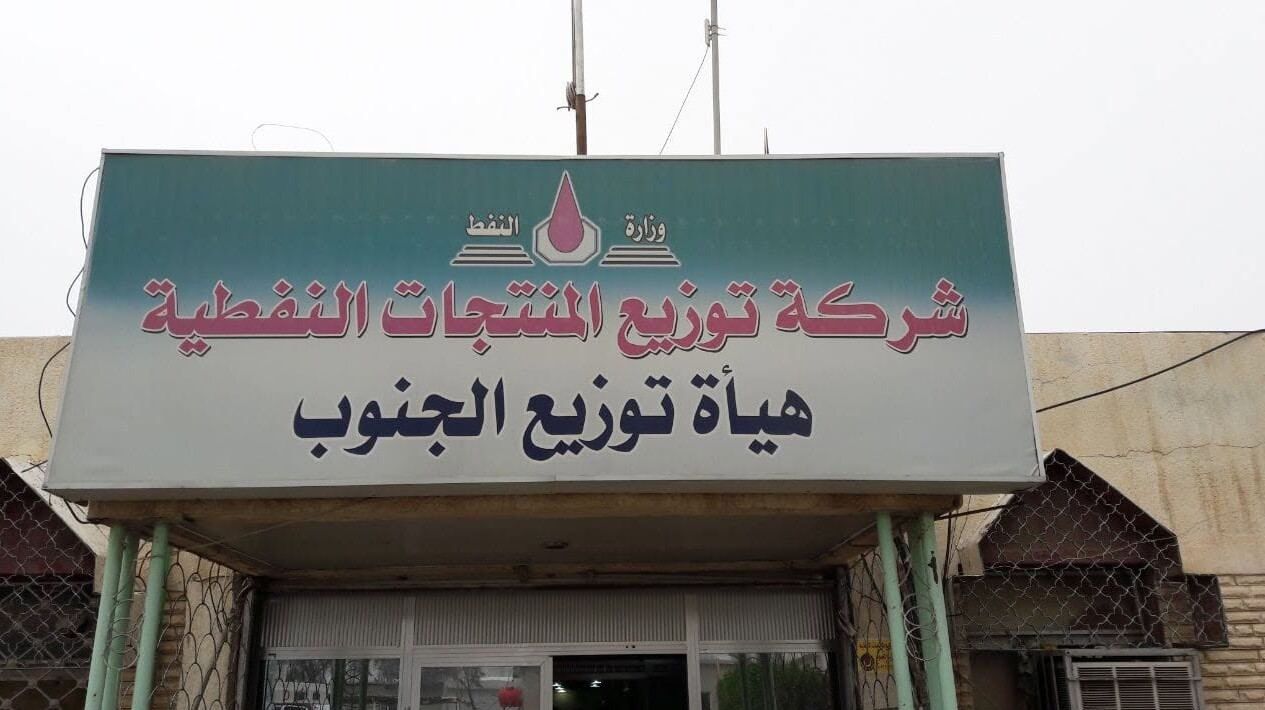 توزيع المنتجات تنفي وجود أزمة غاز في البصرة وتؤكد عودة التجهيز لطبيعته