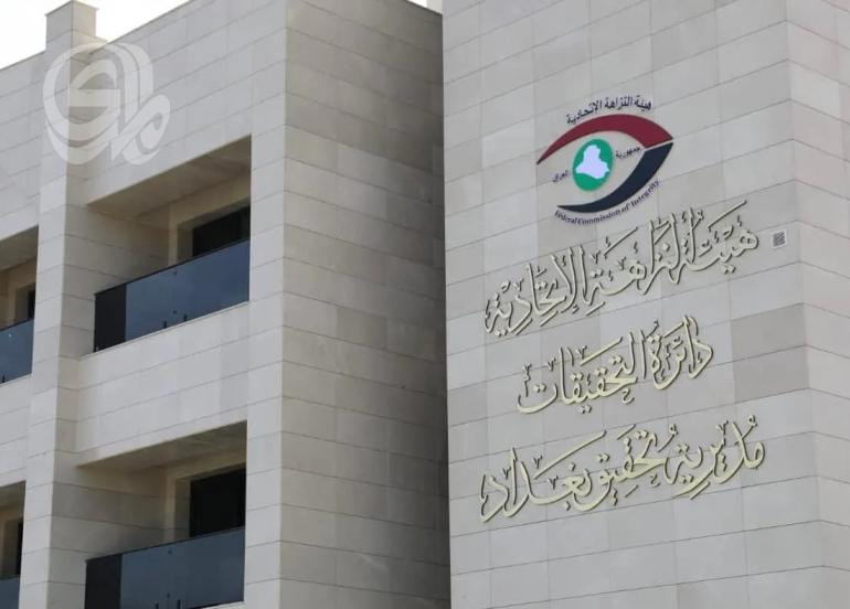النزاهة تضبط موظفين متلبسين بتسلّم رشوة في كربلاء
