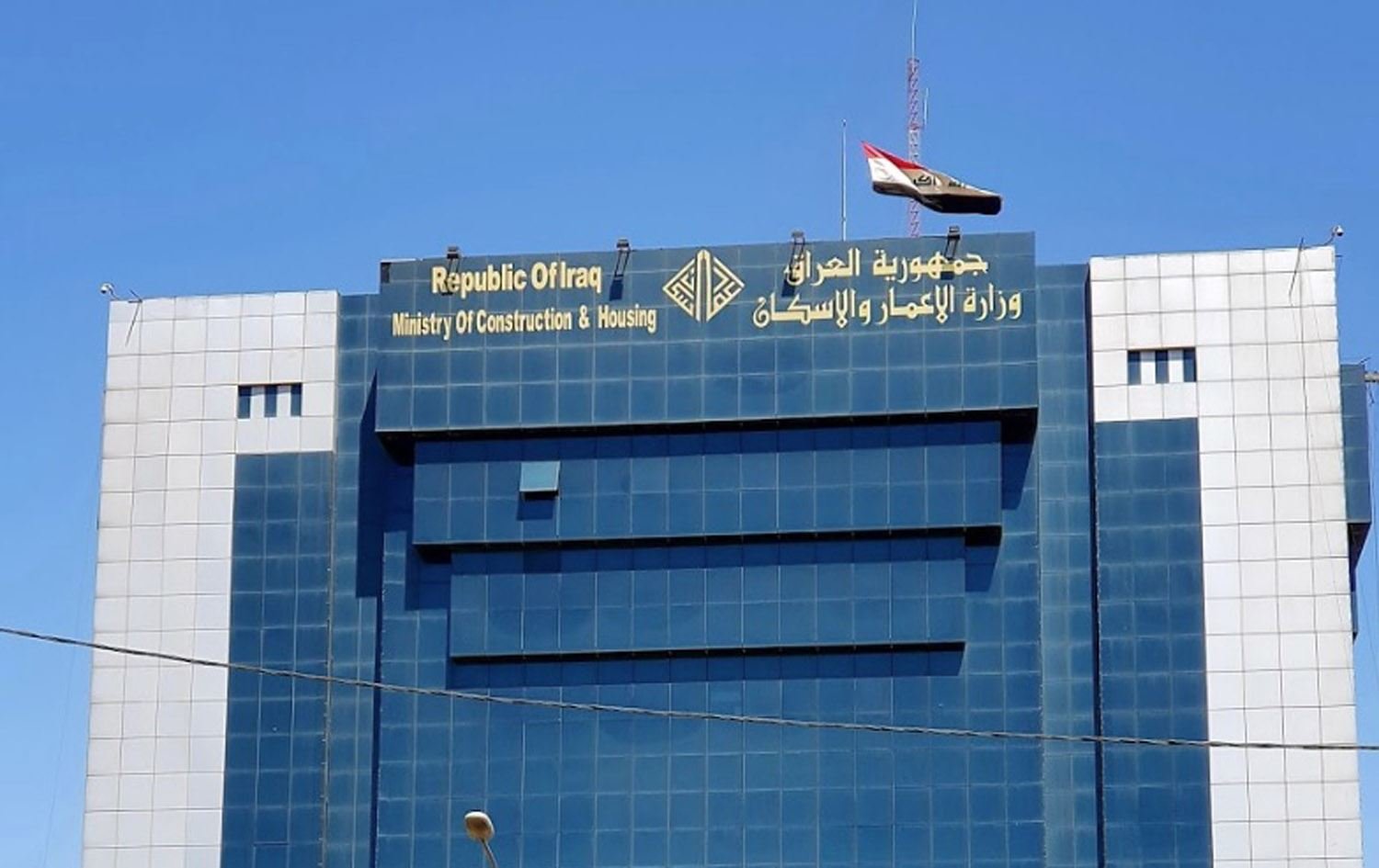 الإعمار توضح لـ”ألترا عراق” بشأن تفاصيل مشروع المليون قطعة أرض سكنية
