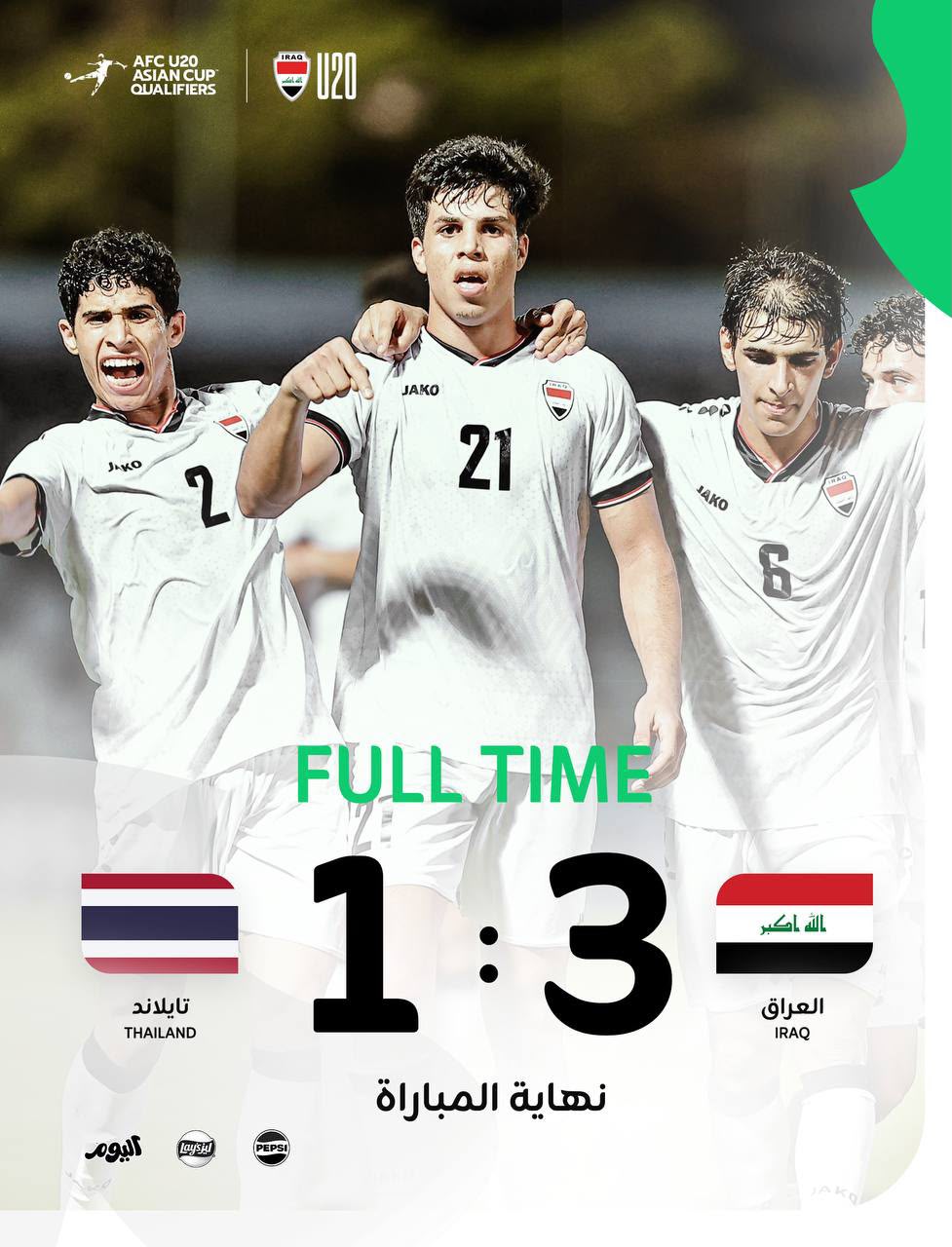 منتخبنا الشبابي يتغلب على منتخب تايلاند ٣-١ ويتاهل الى نهائيات اسيا