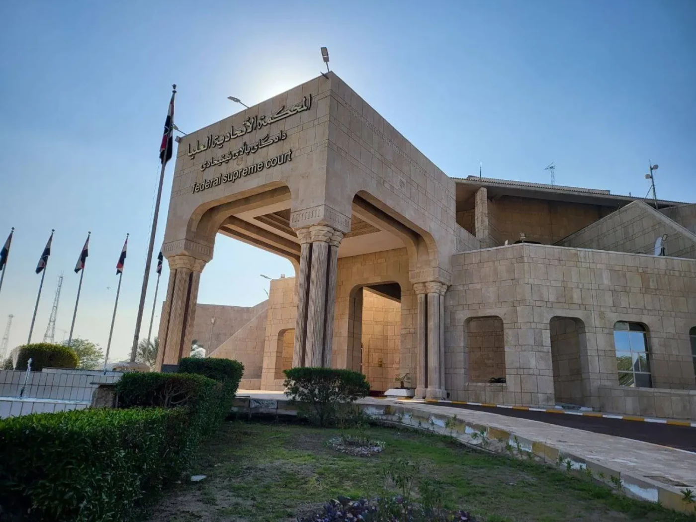 المحكمة الاتحادية ترد دعوى ممثلي الأقليات ضد محافظ نينوى ورئيس مجلس المحافظة