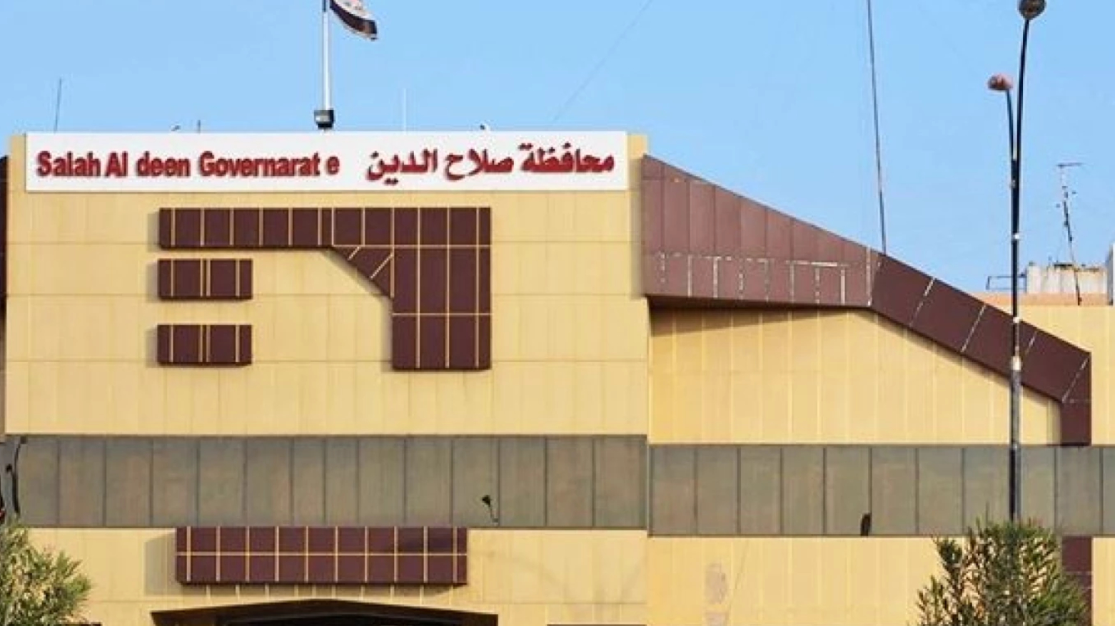 النزاهة الاتحادية تضبط مدير أملاك بلدية تكريت وموظفاً بتهمة التلاعب بتخصيص الأراضي