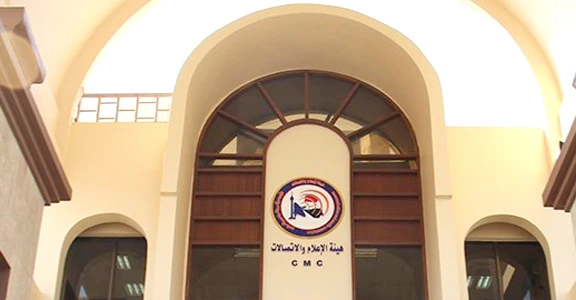 بعد اعتقال مديرها.. إيقاف برنامج “صوت الشعب” على قناة عراق الحدث (وثيقة)