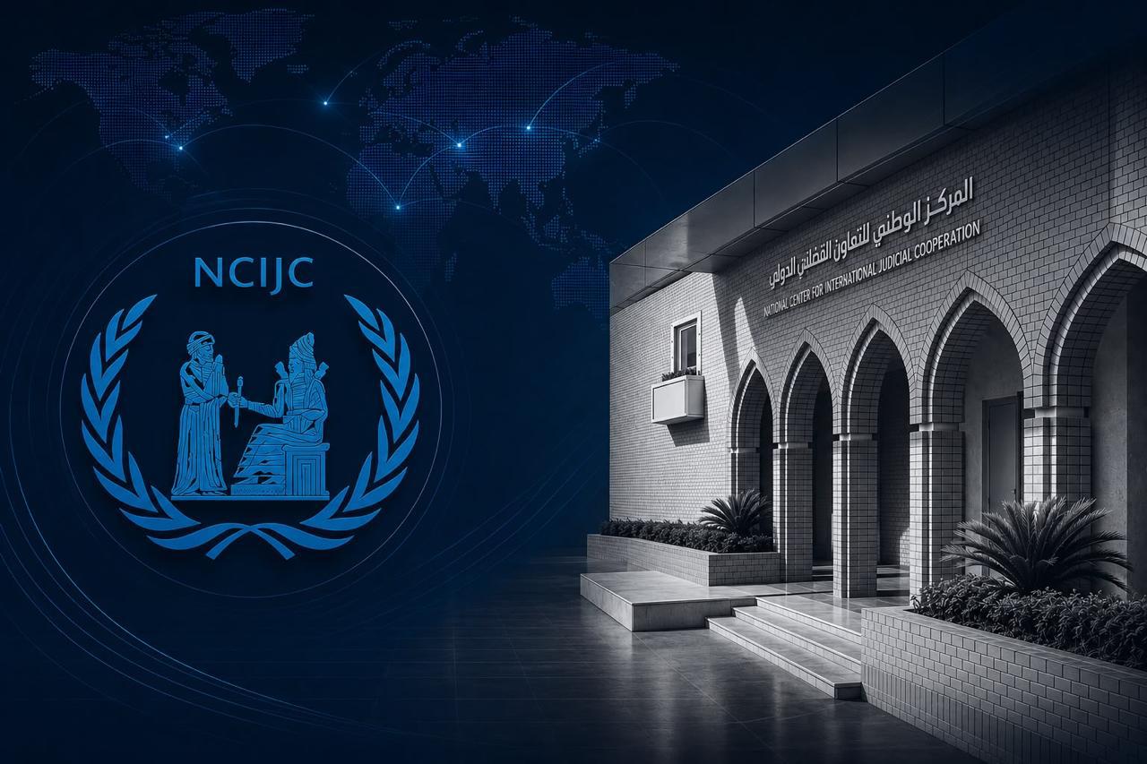 القضاء : تعاون قضائي بين العراق وسلوفينيا اسهم في سجن احد عناصر داعش الارهابي