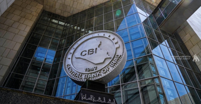 البنك المركزي يطمئن مودعي “مصرف الطيف”: جميع الحقوق والأموال محفوظة