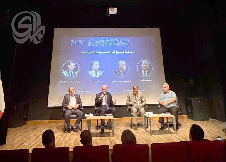 “ثقافة التنوع في السرديات العراقية” في المعهد الثقافي الفرنسي