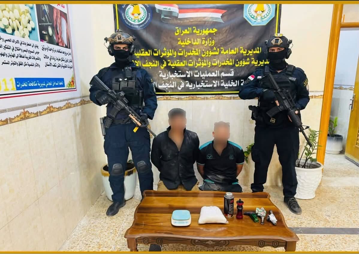 مكافحة المخدرات في النجف: الإطاحة بمتهمين اثنين بحوزتهما 1كغم من مادة الكريستال