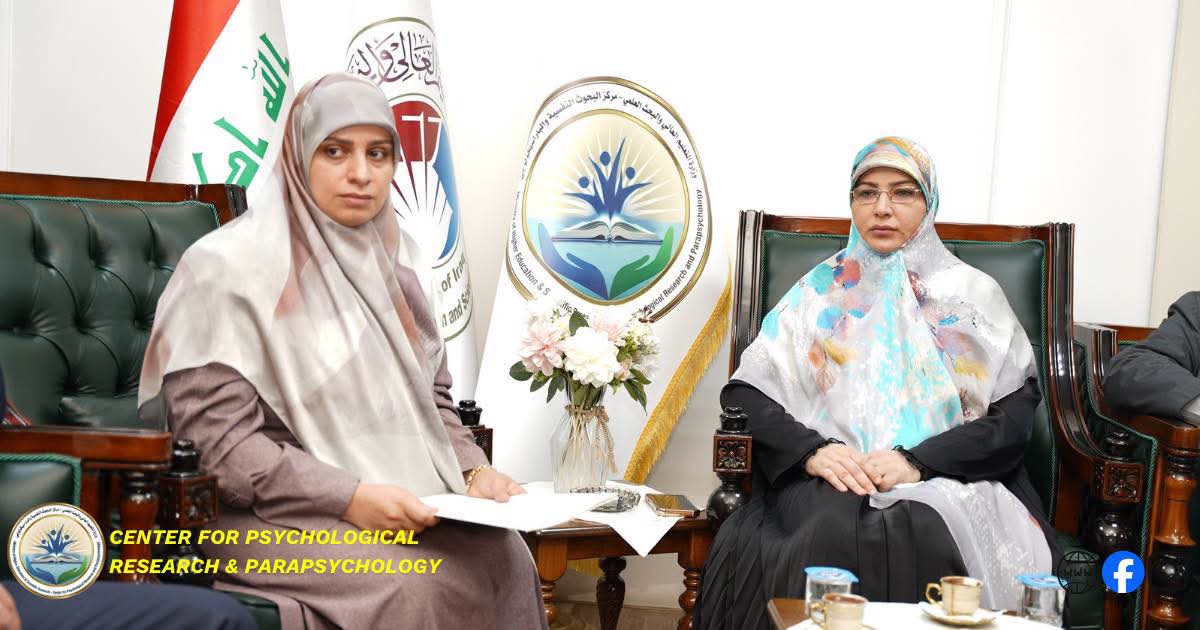 مركز الباراسيكولوجي يبحث مع جامعة الشهيد بهشتي آفاق التعاون العلمي والبحثي