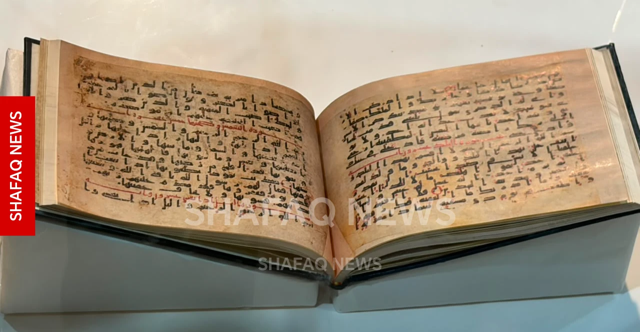 مخطوطة قرآنية تنسب للإمام علي بن أبي طالب في بغداد (صور)