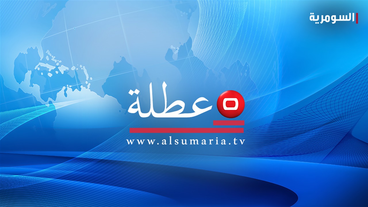 شهر أيلول في العراق.. هل يتضمن عطلا رسمية للموظفين؟