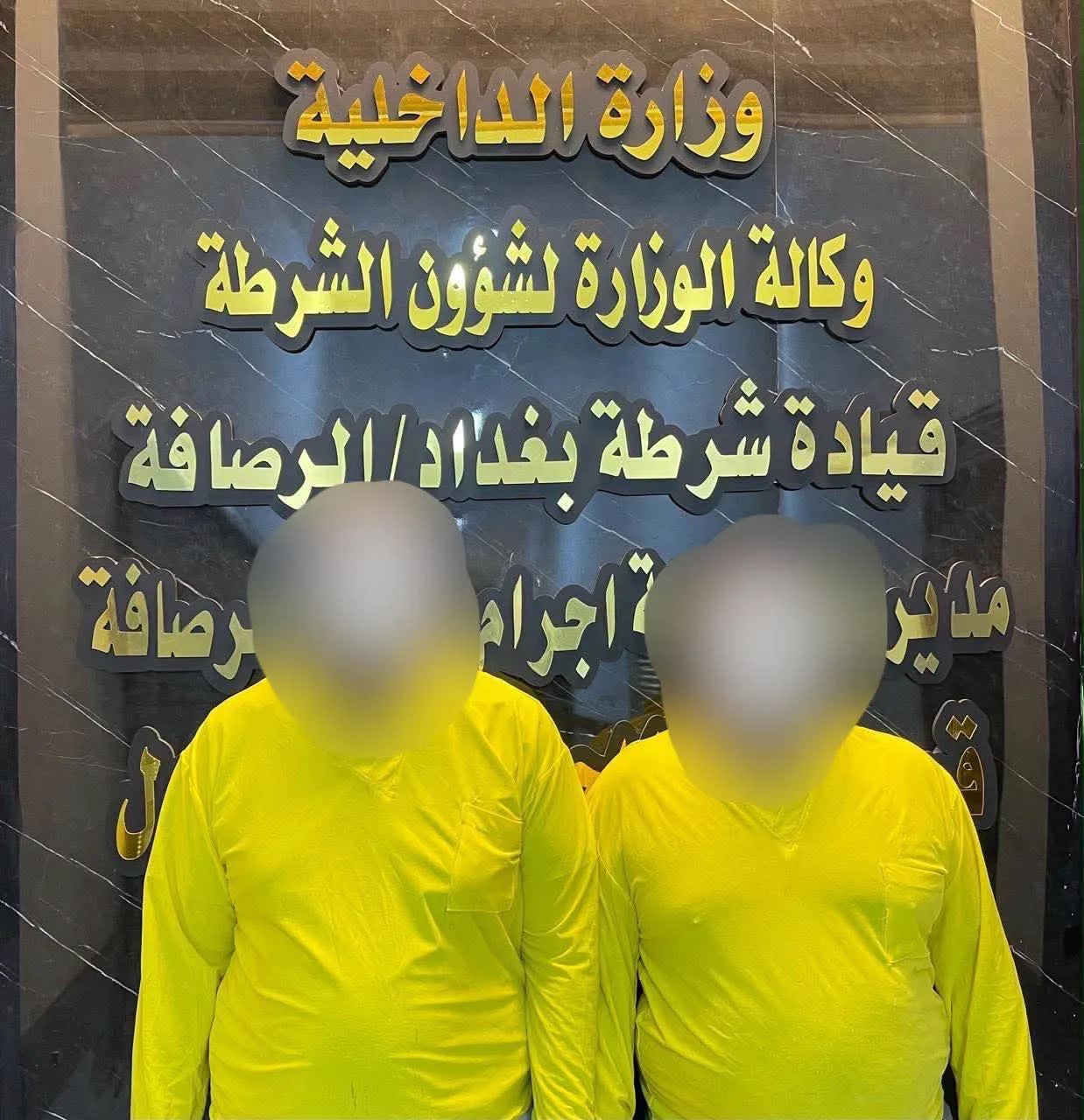 شرطة الرصافة تطيح بسارقي 29 مليون دينار من داخل عجلة