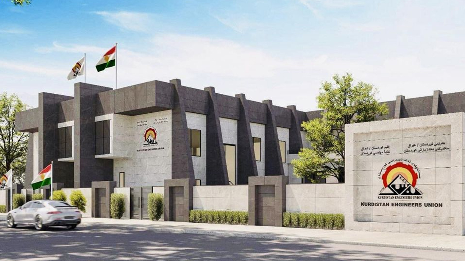 نقابة مهندسي كوردستان تطلق خارطة طريق استراتيجية للإصلاح الإداري ومكافحة بطالة الخريجين