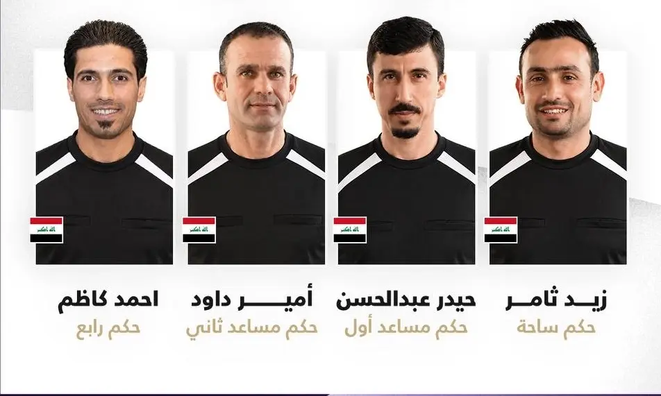 طاقم عراقي يقود مباراة القادسية والوصل آسيوياً