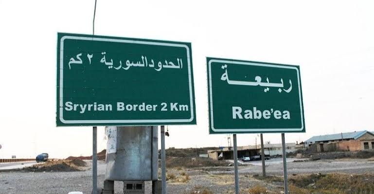 منفذ ربيعة الحدودي يحبط محاولة هدر أكثر من 46 مليون دينار من المال العام
