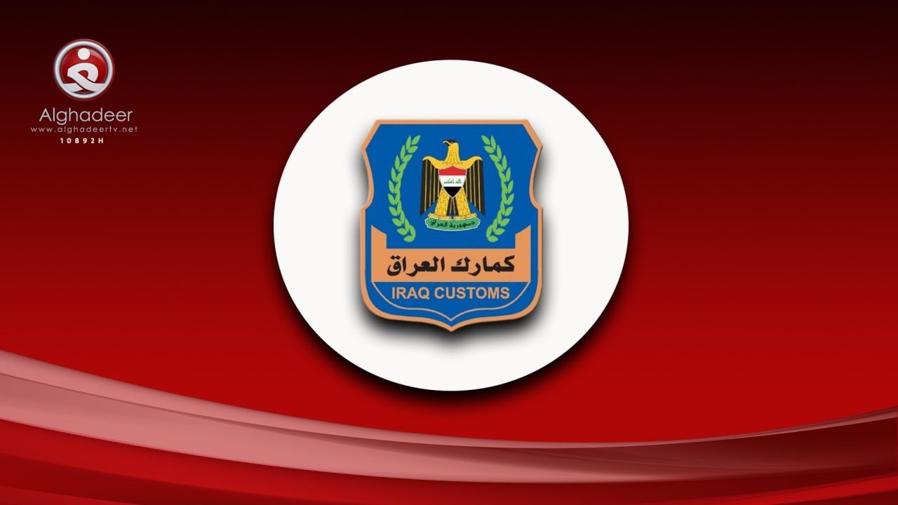 الجمارك تعلن المباشرة بتنفيذ قرار مجلس الوزراء بشأن تمديد مدة إدخال المركبات