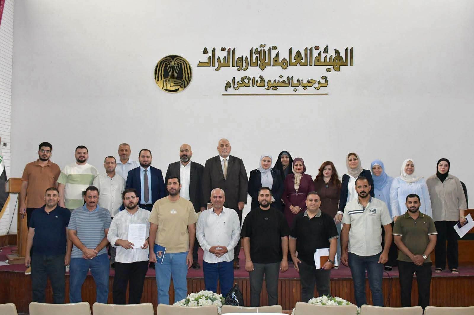 الآثار والتراث تختتم برنامجاً لتطوير مهارات القيادات الوسطى
