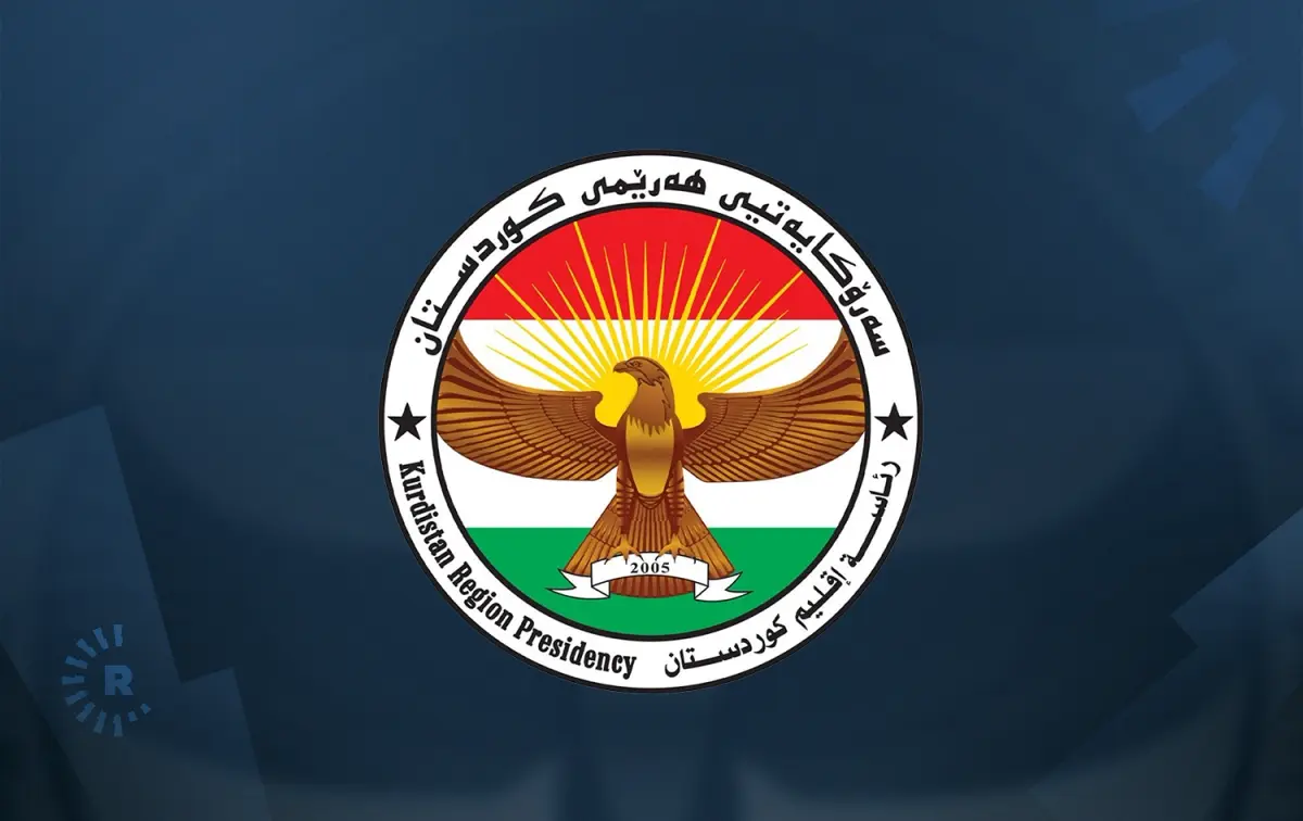 رئاسة إقليم كوردستان: يجب ألا تكون الأراضي العراقية مصدراً لتهديد دول الجوار
