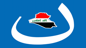 ائتلاف النصر يؤكد دعمه لإجراءات القائد العام للقوات المسلحة بحفظ الأمن وتعزيز والسيادة