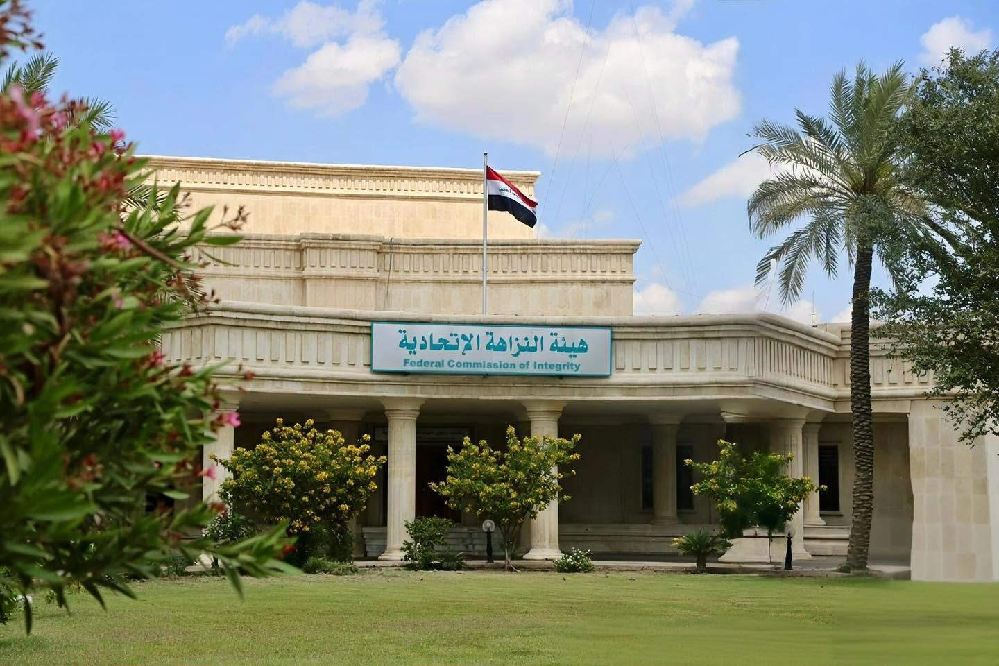 النزاهة تضبط رئيس وأعضاء لجنة تصليح الآليات في بلدية القاسم