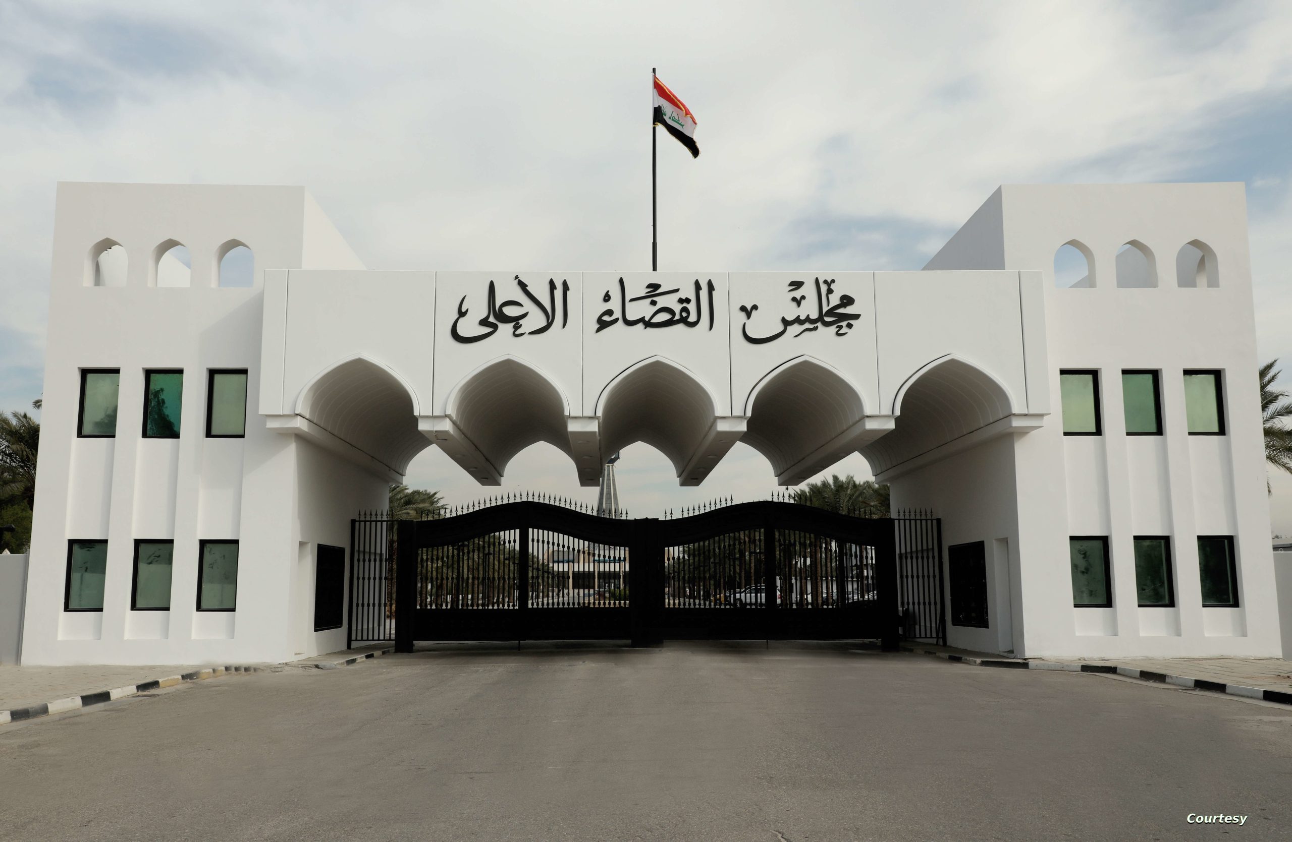 القضاء الأعلى: نجدد الإلتزام بأداء الرسالة الدستورية في إعلاء القانون وصون الحقوق والحريات