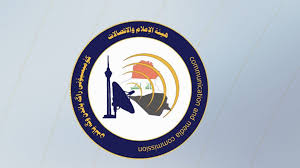 هيأة الاعلام والأتصالات تطرح استشارة عامة بشأن مسودة لائحة تنظيم المحتوى الرقمي في العراق