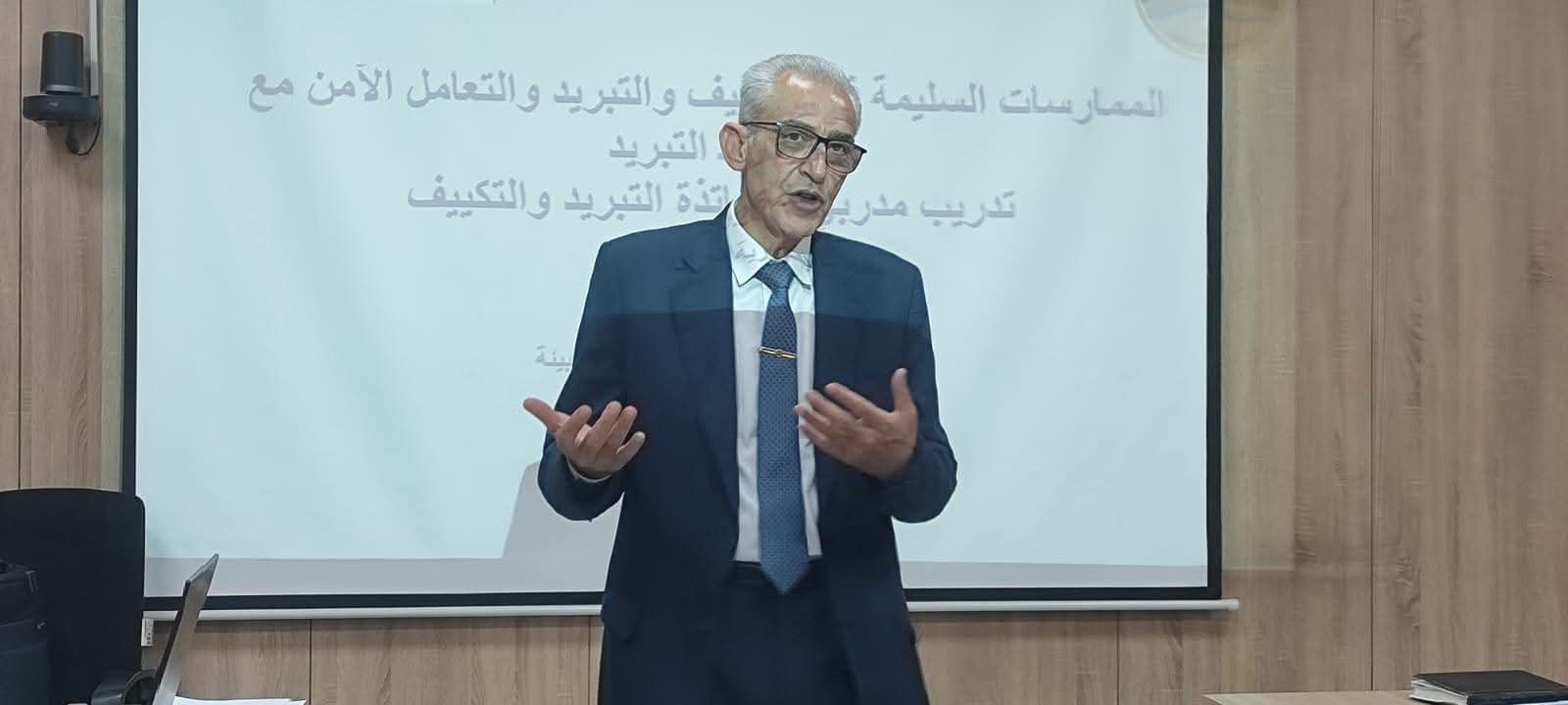 وزارة البيئة تنظّم ورشةً تدريبية لتعزيز الممارسات الآمنة في قطاع التبريد وتكييف الهواء
