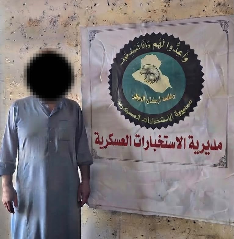 الاستخبارات العسكرية تطيح بالإرهابي “أبو ساهر” أحد أبرز قياديي داعش في كركوك
