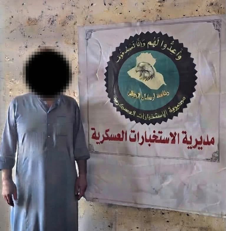 الاستخبارات العسكرية تطيح بالإرهابي “أبو ساهر” أحد أبرز قياديي داعش في كركوك