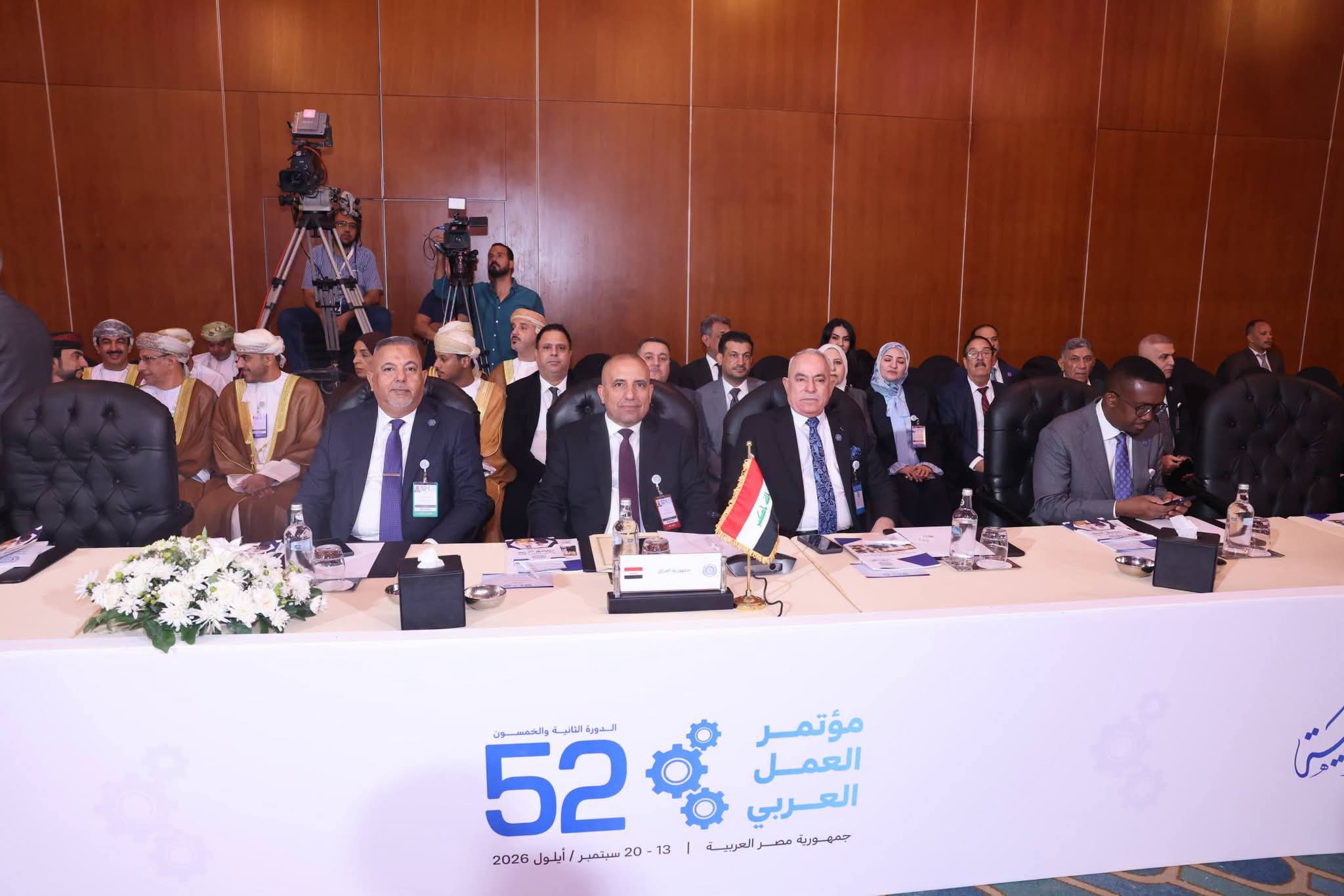 بمشاركة العراق ..انطلاق أعمال مؤتمر العمل العربي بدورته الثانية والخمسين في القاهرة