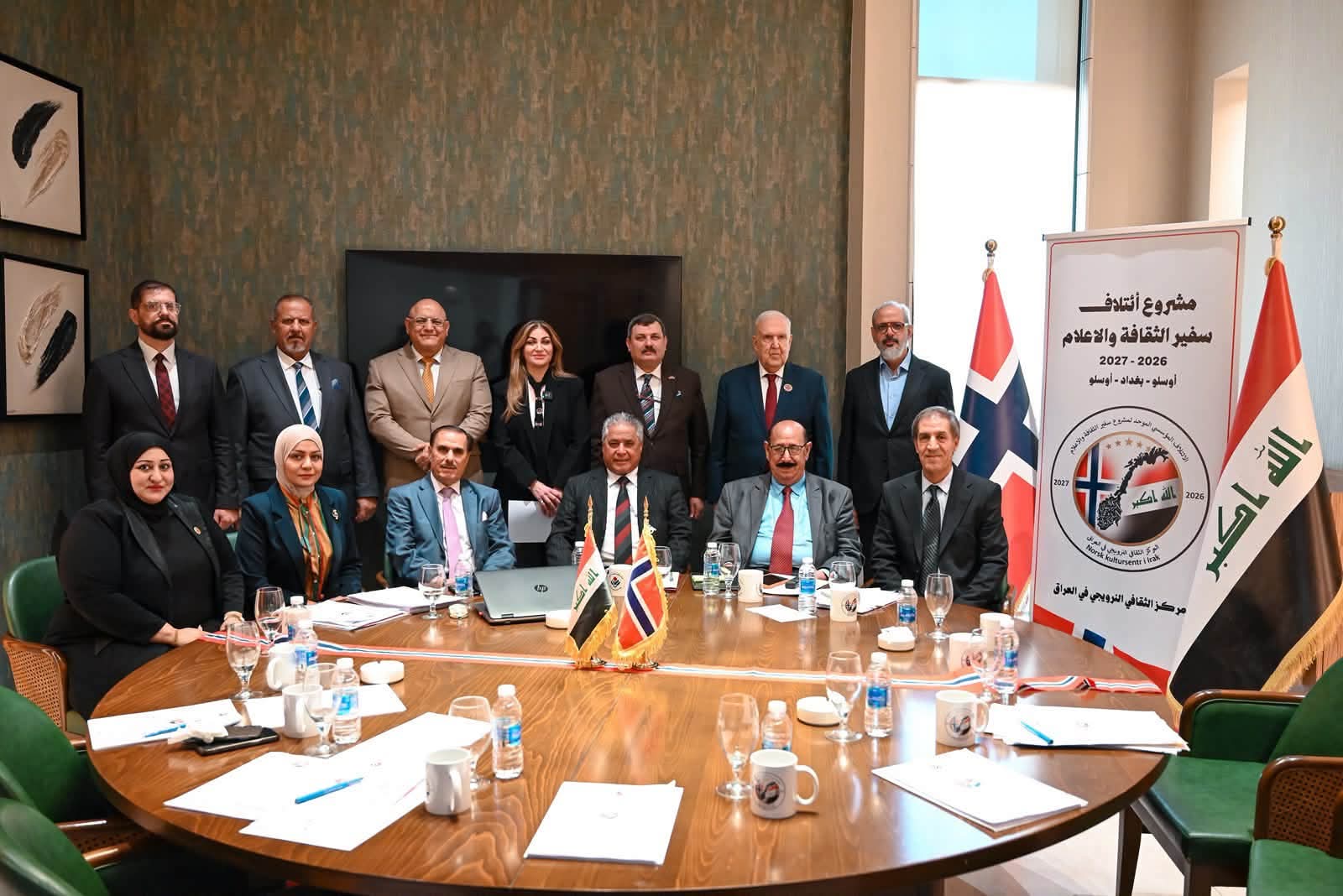 دار المأمون تُشارك في مؤتمر إطلاق الإئتلاف المؤسسي الدولي لمبادرة “سفير اللغة والثقافة والإعلام”
