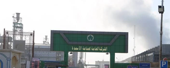 تسجيل أول وفاة بتسرب غاز الأمونيا في البصرة