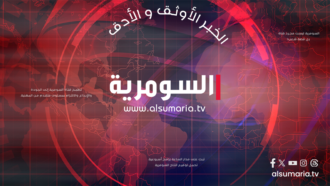 وزير الصناعة يوجه بتشكيل لجنة وزارية للوقوف على أسباب تسرّب الأمونيا في البصرة